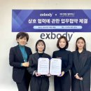메디앤컬필라테스우동점