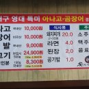 안박사뒷고기 ( 본점 ) 이미지