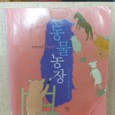 지은이농장 이미지