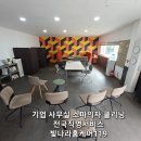 세탁나라119 이미지