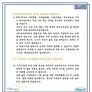 (주)듀어코리아