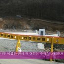 백야리산림욕장 이미지