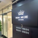 지핸케어 | 프롬미 판교점, 여름 블랙헤드관리를 받는데 데콜테까지 해주는 에스테틱이 있다?! 블랙모찌관리 후기