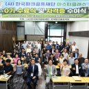 골프클래스