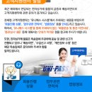 주식회사탑월드 | 통관보류 목록배제 해결한 후기(관세, 통관금지 품목)