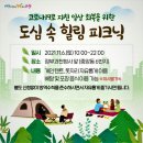 청사큰길 이미지