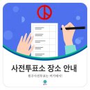 흥업면다목적복지센터 이미지
