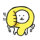 제일시장 | [내돈내산] 중곡제일시장 삼원떡방 불호 후기 (feat. 안쓰려다가 열받아서 씀)