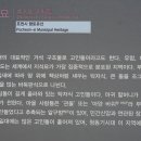 수입리 지석묘 이미지