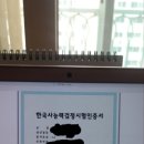 한국사능력검정-기본 | 한국사능력검정시험 기본 합격 후기