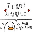 베스킨라빈스구리검배 이미지
