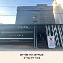 야자호텔 하남점 이미지