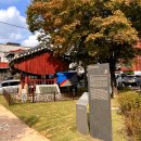 박팽년선생유허 이미지