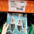 ㈜그랜드타이어일산지점 | 코스트코 10월 넷째주 할인상품 양재점