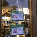족발야시장김포 - 김포시 김포한강1로78번길 23 | 족발야시장김포