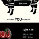 소도둑 - 도봉구 | 소도둑