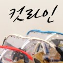 오렌즈 수락산역점 ＆ 스타옵틱 이미지