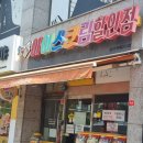 설아아이스크림할인점 크런키모나카, 서주 왕포도알, 롯데빵빠레바닐라, 쭈쭈바 샤인머스켓 구매후기
