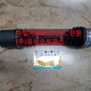 재생오토파츠(주) 네이버블로그