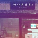 만나카클리닉 이미지