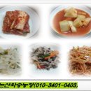 건양농장 이미지