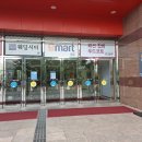 테크노마트 지하2층 이미지