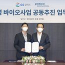 인터바이오 이미지