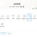 성북펜싱체육관 이미지