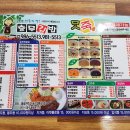 충무김밥맛죽 - 울주군 | 충무김밥맛죽