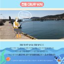 경주낚시레포츠