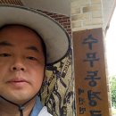 상평2리 이미지