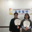 익산지역자활센터 이미지