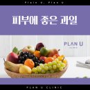 유 스킨케어 - 서구 | 유 스킨케어