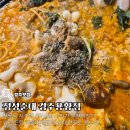 정성순대 경주용황점
