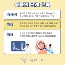 요산한의원 이미지