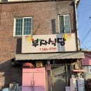 세븐일레븐 청평여울시장점 | 청평 부자식당 아침식사 닭곰탕 내돈내산 후기