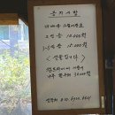 아르카디아펜션 | 정감있는 할머니 댁에 다녀온 느낌의 숙소 :: 아르카디아 펜션