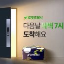 새벽건설 주식회사 이미지