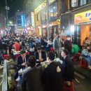 을지로 호프