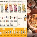 우이락 일산식사점