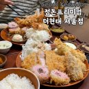 정돈 프리미엄 더현대서울점 | 여의도 돈까스 정돈프리미엄 더현대 서울점 솔직후기