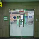 경희탄탄한의원 네이버블로그