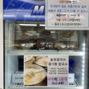 주식회사 율동