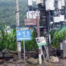 빙계군립공원(빙산사지오층석탑) 이미지