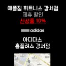 애플짐플러스 이미지