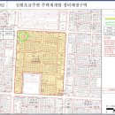 [서구]신현초교주변구역 재개발추진단계 이미지