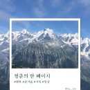 KSA 한국표준협회 교육 후기: 쾌적한 시설과 풍성한 간식
