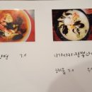 코크니셰 이미지