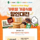 쌀로만식품