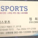 구로-구로-구로-2306 이미지